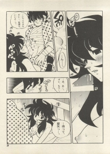 (CR25) [HEROES FACTORY (Fujimoto Hideaki)] Triple Miracle (Various) - page 35
