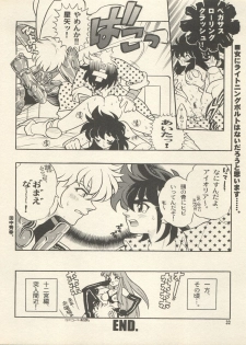 (CR25) [HEROES FACTORY (Fujimoto Hideaki)] Triple Miracle (Various) - page 38