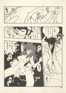 (CR25) [HEROES FACTORY (Fujimoto Hideaki)] Triple Miracle (Various) - page 34