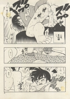 (CR25) [HEROES FACTORY (Fujimoto Hideaki)] Triple Miracle (Various) - page 17