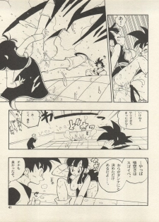 (CR25) [HEROES FACTORY (Fujimoto Hideaki)] Triple Miracle (Various) - page 47
