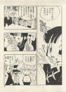 (CR25) [HEROES FACTORY (Fujimoto Hideaki)] Triple Miracle (Various) - page 43