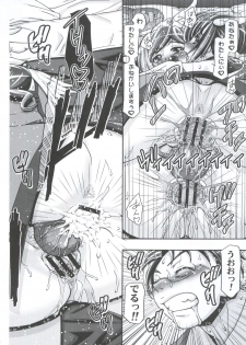 (C82) [Gambler Club (Kousaka Jun)] Smile Mama Cure (Smile Pretty Cure!) - page 24