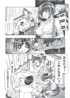 (C82) [Gambler Club (Kousaka Jun)] Smile Mama Cure (Smile Pretty Cure!) - page 30