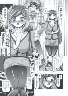 (C82) [Gambler Club (Kousaka Jun)] Smile Mama Cure (Smile Pretty Cure!) - page 7