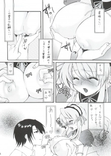 (C78) [Tsurikichi Doumei (Umedama Nabu, Kogawa Masayoshi, Uranoa)] Nogaremono Nan Demo-R (Various) - page 38