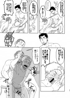 [Maru Tendon (Ei)] Mouhou Gakuen Dentou Geinoubu [Digital] - page 40