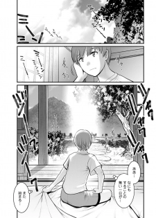 [Saigado] Mana-san to Moya o Hanarete… Ch. 1-4 [Digital] - page 21