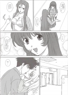 (C73) [VOGUE (vogue)] NADESICO 8 Yuugao (Martian Successor Nadesico) - page 3