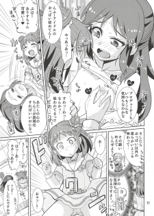 (Comic Stream#2) [Nekousa Pudding (Ra-men)] Monde Ii no wa Momareru Kakugo no Aru Idol dake da yo ne!! 2.5 (THE IDOLM@STER CINDERELLA GIRLS) - page 10