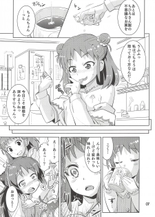 (Comic Stream#2) [Nekousa Pudding (Ra-men)] Monde Ii no wa Momareru Kakugo no Aru Idol dake da yo ne!! 2.5 (THE IDOLM@STER CINDERELLA GIRLS) - page 6