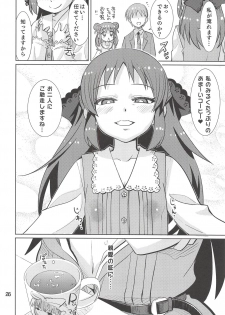 (Comic Stream#2) [Nekousa Pudding (Ra-men)] Monde Ii no wa Momareru Kakugo no Aru Idol dake da yo ne!! 2.5 (THE IDOLM@STER CINDERELLA GIRLS) - page 25