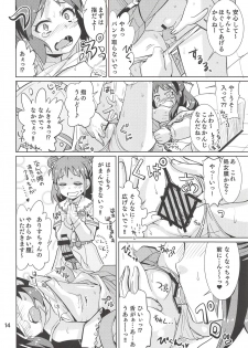 (Comic Stream#2) [Nekousa Pudding (Ra-men)] Monde Ii no wa Momareru Kakugo no Aru Idol dake da yo ne!! 2.5 (THE IDOLM@STER CINDERELLA GIRLS) - page 13
