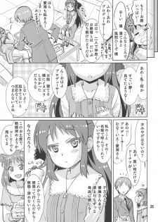 (Comic Stream#2) [Nekousa Pudding (Ra-men)] Monde Ii no wa Momareru Kakugo no Aru Idol dake da yo ne!! 2.5 (THE IDOLM@STER CINDERELLA GIRLS) - page 24