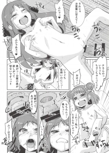 (Comic Stream#2) [Nekousa Pudding (Ra-men)] Monde Ii no wa Momareru Kakugo no Aru Idol dake da yo ne!! 2.5 (THE IDOLM@STER CINDERELLA GIRLS) - page 19
