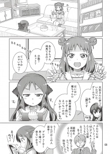 (Comic Stream#2) [Nekousa Pudding (Ra-men)] Monde Ii no wa Momareru Kakugo no Aru Idol dake da yo ne!! 2.5 (THE IDOLM@STER CINDERELLA GIRLS) - page 2