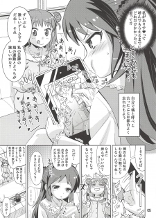 (Comic Stream#2) [Nekousa Pudding (Ra-men)] Monde Ii no wa Momareru Kakugo no Aru Idol dake da yo ne!! 2.5 (THE IDOLM@STER CINDERELLA GIRLS) - page 4