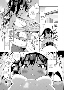 [Airandou] Ase ga Tomaranai! | Can't Stop Sweating! (COMIC LO 2019-01) [English] [sureok1] [Digital] - page 5