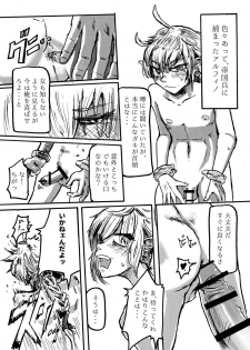 [Gekkan Hitorizumou (Jon Ozaki)] FF XIV A Realm Erohorn (Final Fantasy XIV) [Digital] - page 47