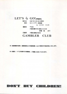 [Gambler Club (Kousaka Jun)] LET'S Ra GO! Junbigou (Bakusou Kyoudai Lets & Go!!) - page 42