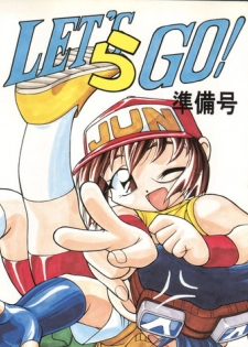 [Gambler Club (Kousaka Jun)] LET'S Ra GO! Junbigou (Bakusou Kyoudai Lets & Go!!)