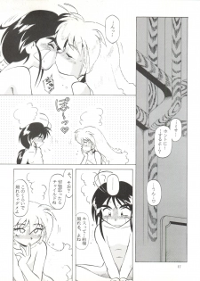 (C50) [Halopack (Halo)] Tempting vol. 1 - Pixy Misa's Affair (Mahou Shoujo Pretty Sammy) - page 17