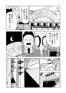 [Momoyama Jirou] 奴隷契約 - page 2