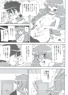 (C71) [Kenro Koubo (Orimoto Mimana)] Zero Kara Hajimeru Inu no Shitsukekata (Zero no Tsukaima) - page 38