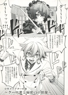 (C92) [Cafe Unlimited (Hiiragi Masaki)] Shounen Maid Kuro-kun ~Himitsu no Kobeya Hen~ - page 23