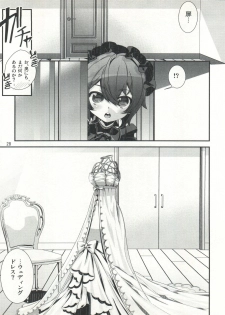 (C92) [Cafe Unlimited (Hiiragi Masaki)] Shounen Maid Kuro-kun ~Himitsu no Kobeya Hen~ - page 28