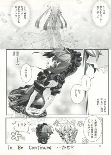 (C92) [Cafe Unlimited (Hiiragi Masaki)] Shounen Maid Kuro-kun ~Himitsu no Kobeya Hen~ - page 32