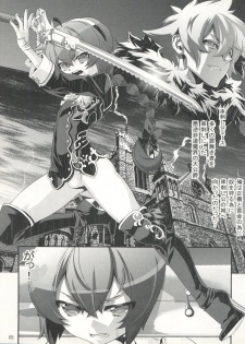 (C92) [Cafe Unlimited (Hiiragi Masaki)] Shounen Maid Kuro-kun ~Himitsu no Kobeya Hen~ - page 5