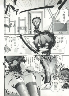 (C92) [Cafe Unlimited (Hiiragi Masaki)] Shounen Maid Kuro-kun ~Himitsu no Kobeya Hen~ - page 26