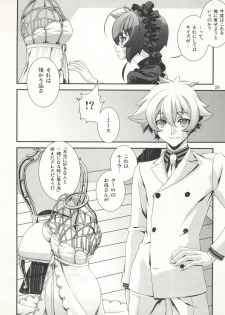 (C92) [Cafe Unlimited (Hiiragi Masaki)] Shounen Maid Kuro-kun ~Himitsu no Kobeya Hen~ - page 29