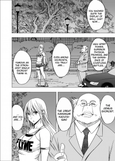 [Crimson] Shin Taimashi Kaguya [English] - page 4