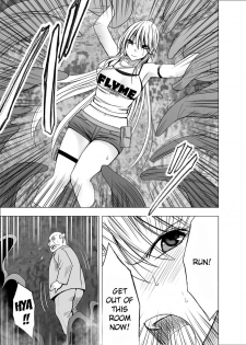 [Crimson] Shin Taimashi Kaguya [English] - page 9