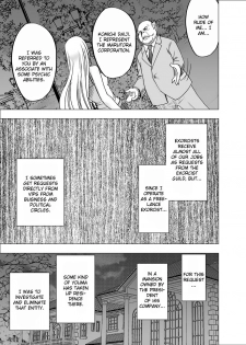 [Crimson] Shin Taimashi Kaguya [English] - page 5
