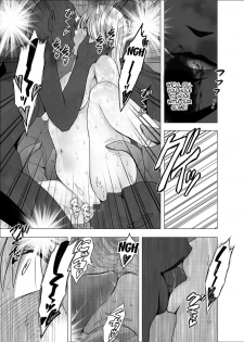 [Crimson] Shin Taimashi Kaguya [English] - page 39