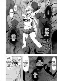[Crimson] Shin Taimashi Kaguya [English] - page 10