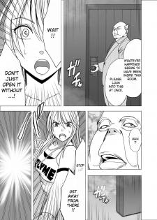 [Crimson] Shin Taimashi Kaguya [English] - page 7