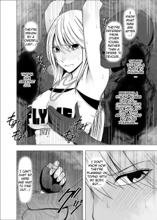 [Crimson] Shin Taimashi Kaguya [English] - page 12