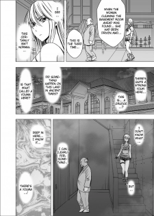 [Crimson] Shin Taimashi Kaguya [English] - page 6