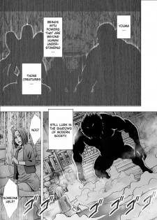 [Crimson] Shin Taimashi Kaguya [English] - page 1