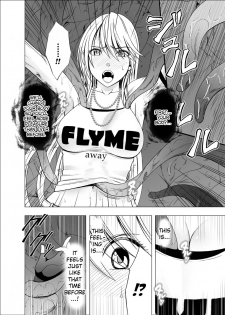 [Crimson] Shin Taimashi Kaguya [English] - page 14