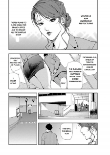 [Misaki Yukihiro] Nikuhisyo Yukiko chapter 8 [English] [Flamingice] [Digital] - page 3