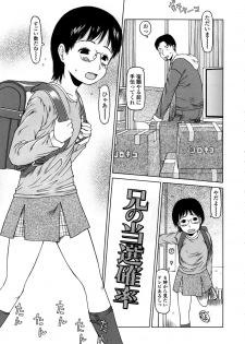 [EB110SS] Yareba Dekiruko - page 29