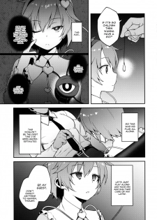 (Reitaisai 15) [Hirojuu Renshuuchou (Hiroya)] Pet Satori (Touhou Project) [English] [constantly] - page 4