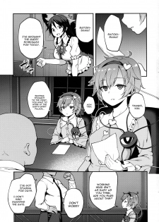 (Reitaisai 15) [Hirojuu Renshuuchou (Hiroya)] Pet Satori (Touhou Project) [English] [constantly] - page 2