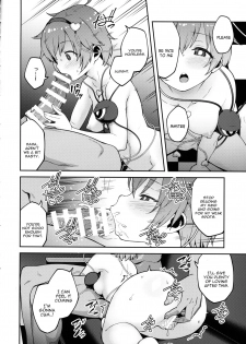 (Reitaisai 15) [Hirojuu Renshuuchou (Hiroya)] Pet Satori (Touhou Project) [English] [constantly] - page 7