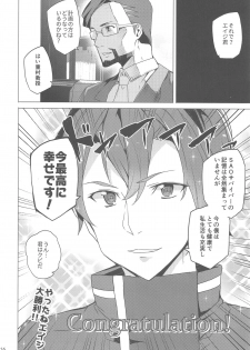 [Waffle Doumeiken (Tanaka Decilitre)] Asuna-san o Ordinal Scale de Sennou Shi Koibito Doushi ni Natta Otoko Yatsu no Na wa EIJI (Sword Art Online) - page 15